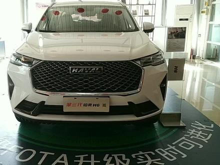 三代哈弗汽车H6流量是免费的吗? #长城哈弗汽车 #汽车人共创计划 #每天一个用车知识