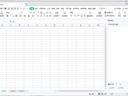 #Excel Excel制作花名册(入门)