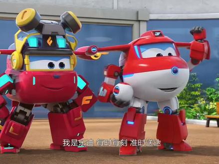 超级飞侠 #超级飞侠