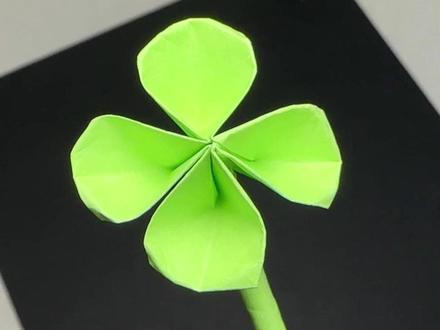 四叶草折纸 用一张纸,折出属于你的小幸运#四叶草 #折纸 #手工diy