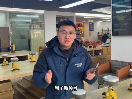 经纬度如何转换2000坐标呢?一台RTK就能轻松搞定 #经纬度 #国家2000坐标系 #界址点坐标 #RTK测量仪 #测量胡工