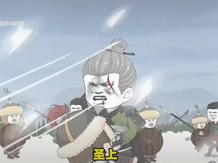 重生萧虾仁 搬运工 如有侵权立删 #穿越动画