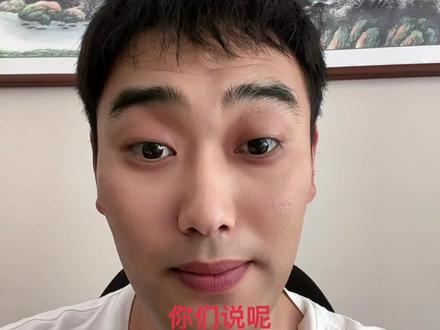 你们觉得呢???#金融常识
#同城热点 #银行贷款