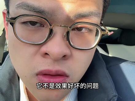 非那雄胺有用吗?记录口服米诺非那122天恢复情况#养发护发