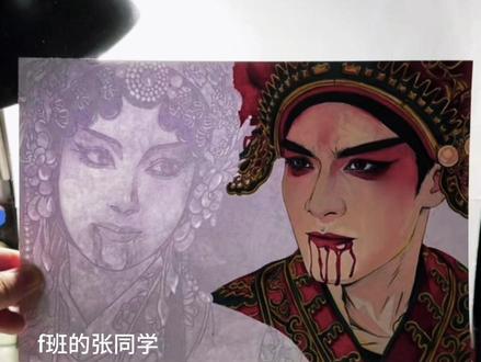 当我用非遗画法打开ENEMY, “今我二人”“今我夫妻二人” #ENEMY #夏天妹妹 #煎饼果子 #临摹 #恩米丙烯马克笔