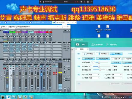 客所思声卡调试p10外置pk3艾肯k10创新s10机架k20电音k50精调效果