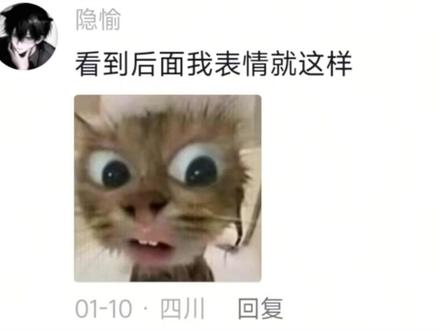 挑战画出《瞪眼猫》! #表情包 #粉丝发啥我画啥 #丙烯马克笔 #抽象表情包 #跟着抖音学画画