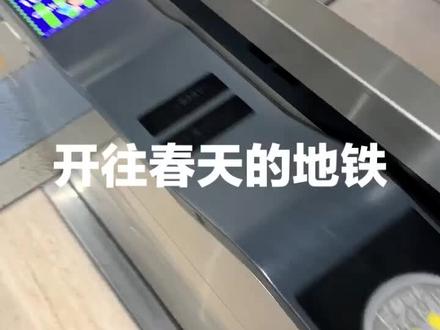 来#日本 #大阪 不会坐#地铁 #其实 很#简单 买张#icoka 走遍大阪都不怕,#美食 #美景 等你哪