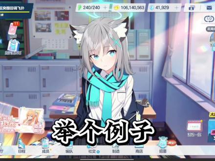 盘点蔚蓝档案中隐藏的小细节#蔚蓝档案 #碧蓝档案