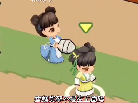 #大唐逆袭记 #抖音小游戏 这NPC也太离谱了吧!