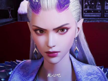 摩纳娑真是龙族犹物啊#龙魂 #动漫推荐#动画