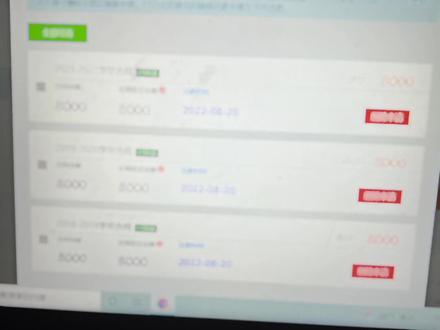 再见了您勒#助学贷款 申请提前还款还得等到一定时间,不能马上还。