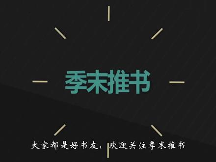 南无袈裟理科佛新书,鲁班传人入世逆袭,一刀在手碾压一切敌