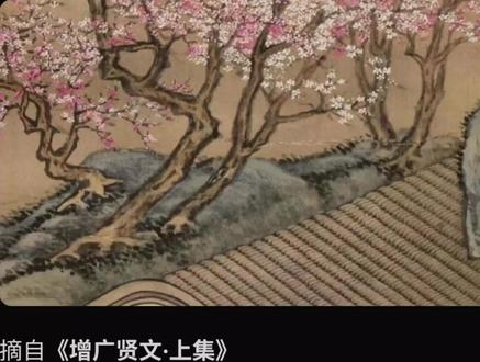 相识满天下,知心能几人#古诗词