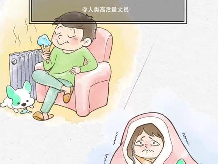 不看不知道,南北温差为啥这么大?#科普 #涨知识 #冷知识 #地理 #热门 @DOU+小助手