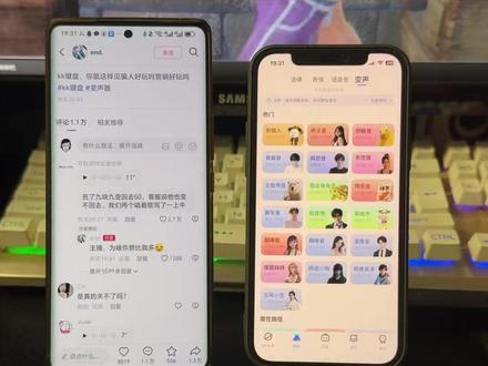《开朗宝藏》 kk键盘变声器教程来了,kk键盘唱歌变声器教程 #kk键盘 #kk键盘变声器唱歌变不回去 #kk键盘苹果香变声器 kk键盘变声器怎么变回来 kk键盘变声器唱歌 kk键盘唱歌变声器教程 kk键盘变声器怎么用 kk键盘变声器声音 kk键盘变声器测评推荐 kk键盘变声器功能 kk变声器 kk变声器9块9 kk变声器搞笑声音 kk键盘唱歌 kk键盘变声器测评 kk键盘变声器唱歌教程 kk键盘边唱边说话的变声器 kk键盘变声软件 微信语音变声器kk #kk变声器教程 kk键盘变声器教程 kk变声器趣味工具 kk键盘语音包 kk键盘变声怎么用 kk键盘变声器苹果 kk键盘苹果怎么使用 kk键盘变声器唱歌是哪一个 kk变声器语音 kk键盘变声器效果 kk变声器唱歌 kk键盘变声器神器 kk键盘变声器苹果香 kk键盘变声器唱歌教学 kk键盘变声器下载教程 kk键盘下载安装入口 kk键盘变声器设置教程
