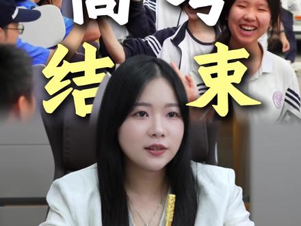 高考考完后为啥不发回试卷?真相太扎心!#高考 #高考试卷 #教育公平 #高考阅卷 #志愿填报 #高三家长#高考查分