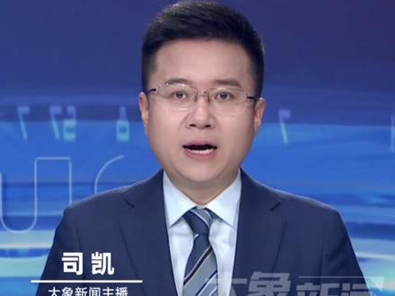 全红婵直播收入43598.6元,全部捐给乡村儿童并晒出捐款证明,直播约1小时,超900万人观看,呼吁大家多关注全运会,全妹鞠躬“感谢老板、祝老板发大财”#大象主播说 #全红婵 @司凯