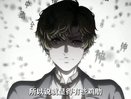 为什么大帝留下了那么多日记,贝尔纳黛也能猜出一些内容 #国漫 #诡秘之主