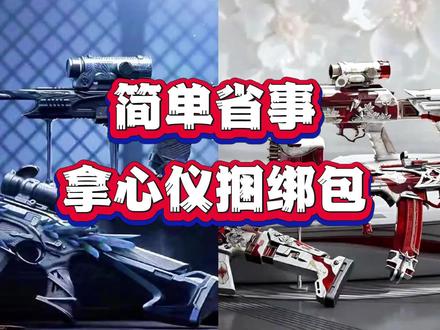 年货节商店其实是自选?刀子嘴豆腐心这一块#三角洲行动