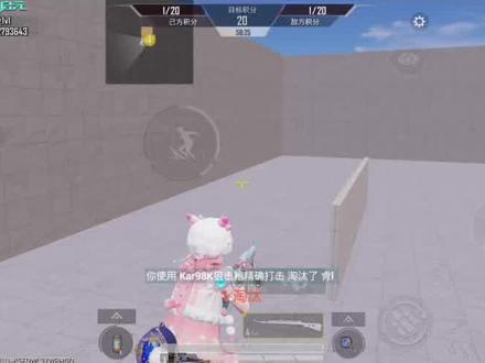 和平精英绿洲启元#和平精英