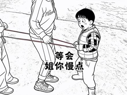 弟弟表示这个绳跳得好臭#剪映 #万万没想到 #画画 #灵魂画手 #剪映视频制作