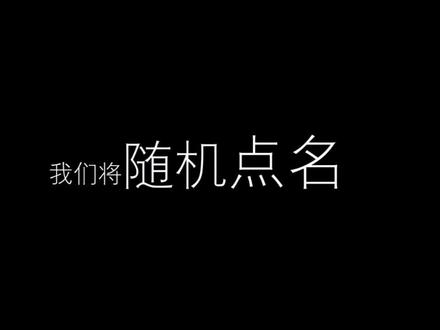 #快闪PPT 总感觉我的快闪少了点啥🤔#搞事 少了啥呢?