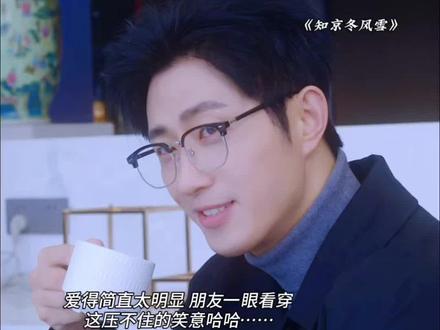 爱一个人的眼神是藏不住的#知京冬风雪 #王凯沐 #王格格#短剧也有自己的冬日恋歌 #袁逐风林知允太好嗑了