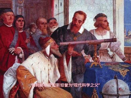 自制伽利略望远镜是什么样的体验?