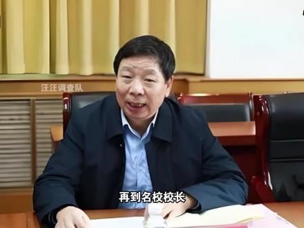 反腐的风吹到了山东|滕州市:刘春雨的落马 #廉政 #民生 #民生关注 #真实事件 #我的观影报告