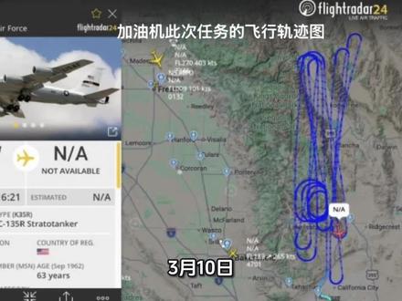 B-21对接KC-135:一场“空中握手”背后的战略加速