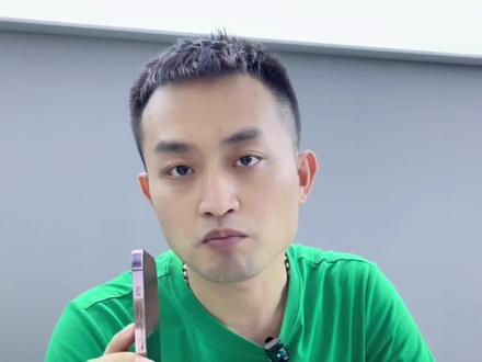 苹果14pro 港版 256G 和国行 相差多少钱?回收价格又差多少#二手手机回收 #二手手机回收置换 #海口上门回收手机