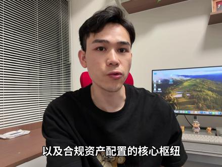 这四家新加坡银行在家就能申请,别错过 #新加坡银行开户 #新加坡银行 #美股 #新加坡渣打银行开户 #新加坡华侨银行