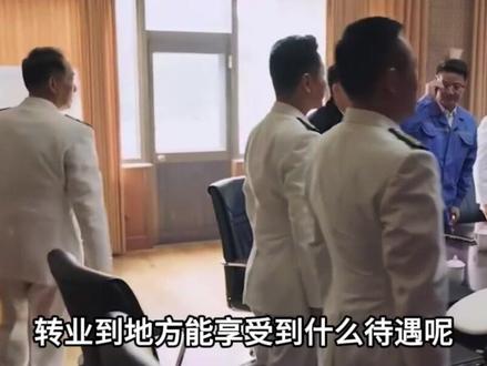 在部队里,团长是什么级别?退伍后能享受什么待遇 #军事武器 #军事迷 #军事爱好者 #军事科普 #军迷发烧友