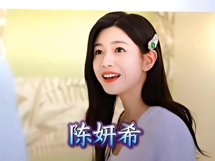 陈妍希原生脸,被低估的美貌,她可是初恋白月光 #陈妍希 #狙击蝴蝶