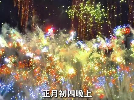 正月初四晚,莆田玉湖大型无人机烟花秀即将上演!