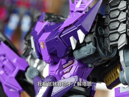 布鲁可传奇版塔恩 #布鲁可积木人#布鲁可变形金刚 #变形金刚 #姿态玩家