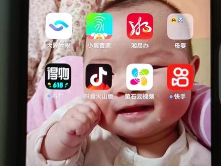 #小翼管家摄像头 如何重新登陆正确的账号