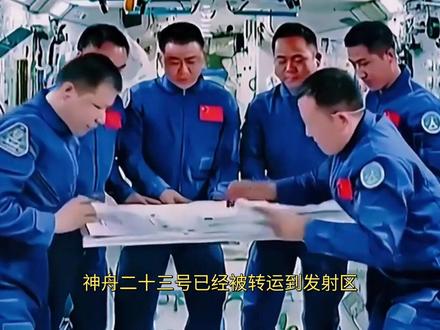 月底回家的神舟二十一乘组,正在做两“大活儿”,一件比一件重要