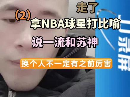 #人帅凌晨1:00直播,连麦老六,评价选手和队伍的实力,和搭档(2)