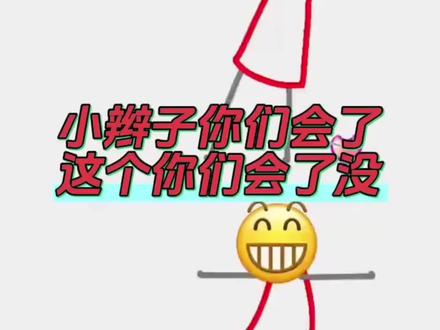 加小辫子的你们都有了,跳舞加小辫子的有吗#上热搜 #你们学会了吗小辫子表情包动态版免费教程来了 小辫子表情包动态版教程 小辫子 小辫子表情包的教程 小辫子表情包动态效果 小辫子动态表情包 表情包小辫子怎么弄 小辫子表情包如何制作 小辫子动态表情包特效 小辫子表情特效 小辫子表情符号制作教程 小辫子表情打法 小辫子表情符号 表情包添加到微信 小辫子符号打出教程 微信复制小辫子 晃动的小辫子特效 小辫子特效道具 复制小辫子表情包 俏皮小辫子道具 复制辫子 抖音表情包添加到微信教程 表情包添加到微信教程 表情包动态图gif姿势动图表情包gif取图 微信憨憨表情包怎么打出来教程 表情包生成以后怎么添加到微信#微信表情包#小辫子表情包 抖音限时表情包 小辫子表情包教程小黄人表情包添加到微信步骤 表情包添加到微信 抖音表情包怎么添加到微信 小黄脸表情包全套 微信搞笑表情包怎么弄到微信上 抖音表情包在哪里找 抖音表情包怎么下载 小辫子表情输入法 憨憨表情包大全 无辫子的表情包你有吗?#即梦ai 可爱的表情包