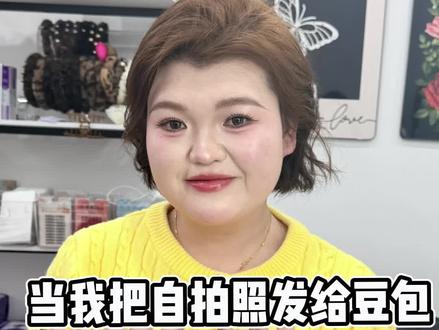 当我把照片发给豆包..
#氛围感照片 #豆包p图#豆包ai