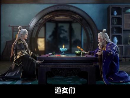 仙逆罗天星域 PV 解析从宗门到家族王林踏入最凶险的生存博弈 #仙逆 #仙逆动漫 #仙逆王林 #国漫作者团 #国漫推荐