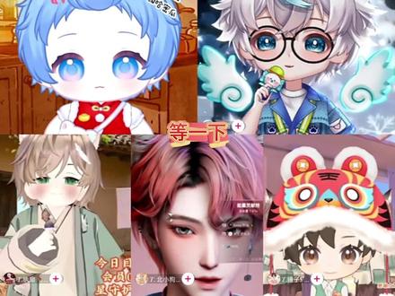 要有名分了吗!!! @Rc.Hush @Xy.李傲铭 #rchush #xy李傲铭 #铭铭sh你 #造梦师 #热点