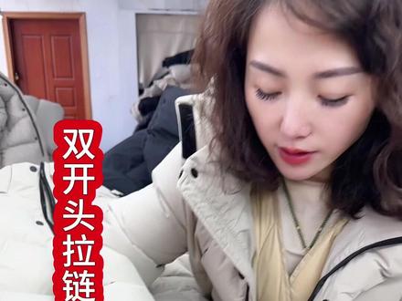 双开头拉链教程来了 #生活小技巧学会你就捡到宝了 #服装工厂