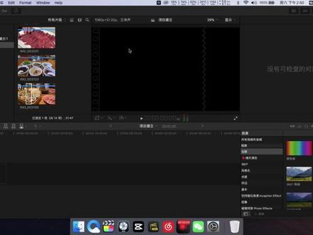 #fcpx 磁性时间上的素材一直互相吸附这该怎么破?#剪辑教程 #fcpx教程