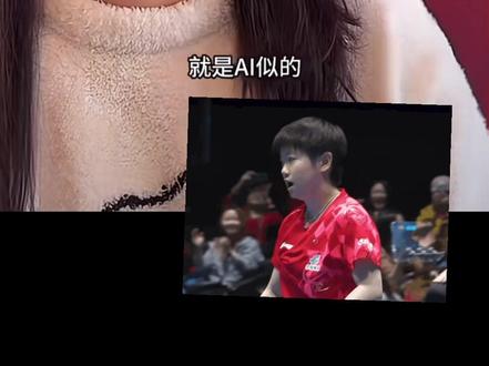韩莹高度认可莎莎:打法逻辑清晰、计算拉满,临场发挥零波动,像智能AI一样精准高效,对手根本找不到突破点#嘴替上线 #乒乓🏓女孩孙颖莎
