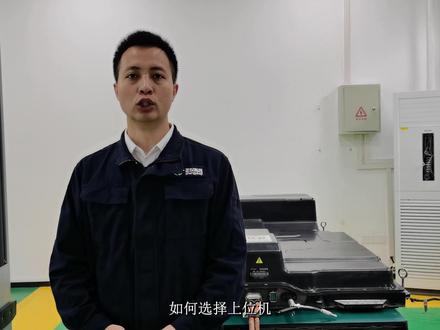 新能源汽车维修干货来啦!动力电池上位机软件安装详解!#新能源汽车维修 #动力电池维修