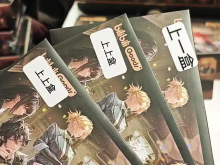 事实证明,吃谷捡剩饭不能太贪#过年前最后一个谷子快递 #花式吃谷在抖音 #时光代理人 #时光代理人幕后猎手 #二次元