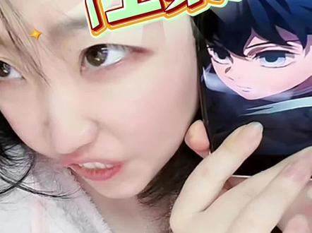 头像分析 鬼灭之刃#鬼灭之刃 #(上集)